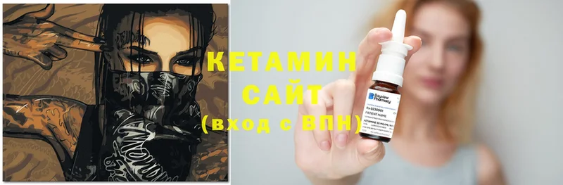 площадка формула  где продают наркотики  Пятигорск  КЕТАМИН ketamine 