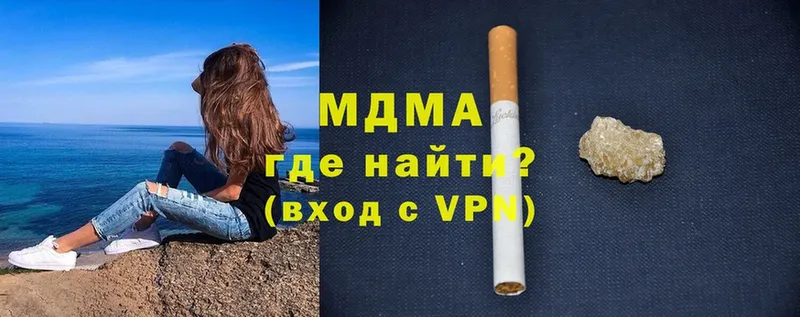 купить  цена  Пятигорск  МДМА VHQ 